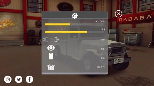 阿拉伯漂移(阿拉伯赛车) 阿拉伯漂移(阿拉伯赛车)