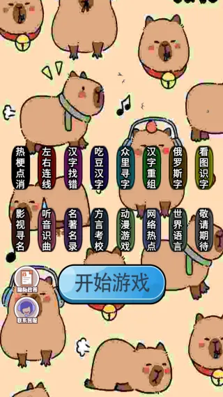 拼图梦工厂2025下载 拼图梦工厂2025下载