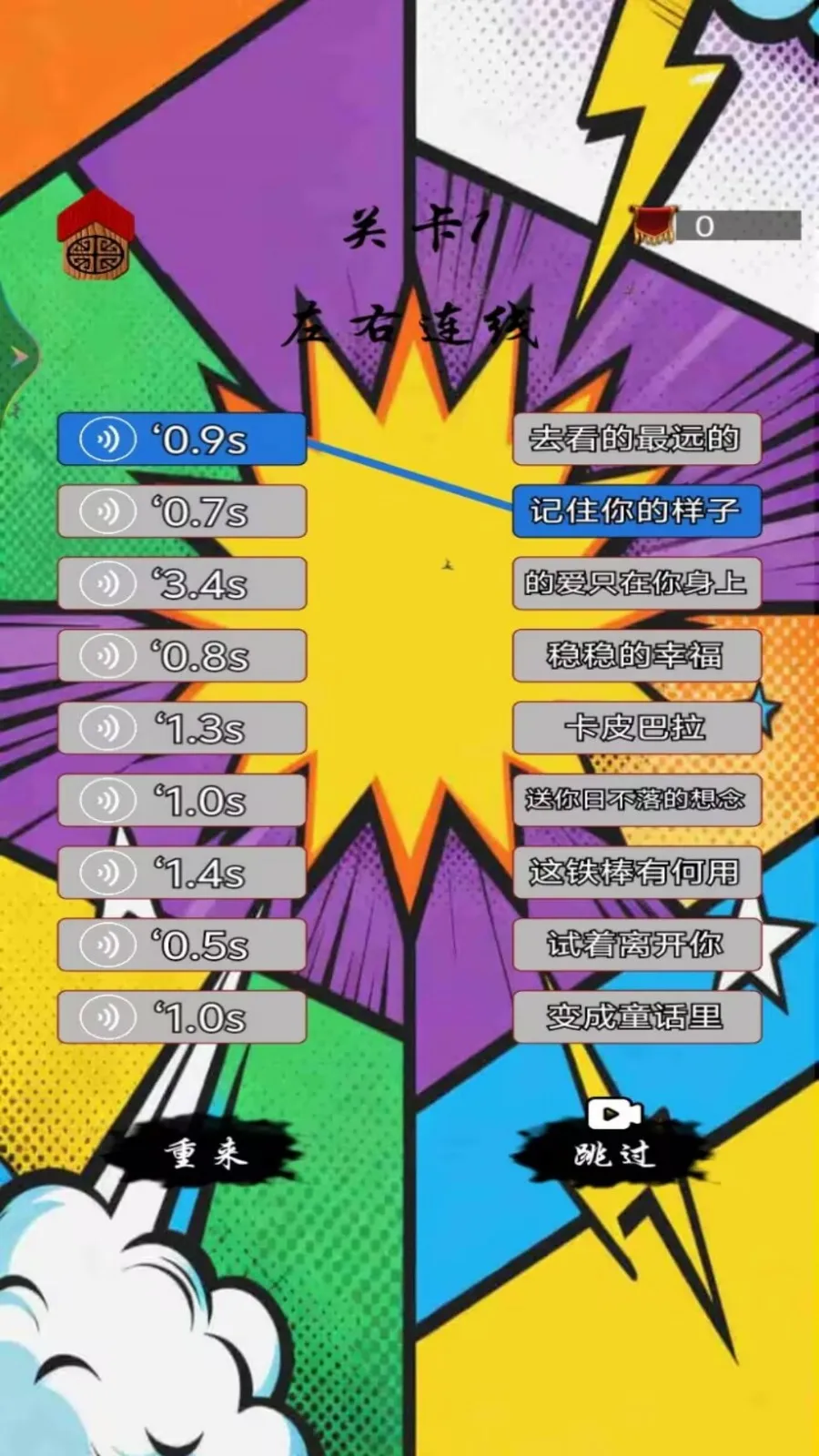 拼图梦工厂2025下载v1.5 安卓版截图4