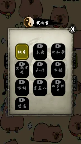 拼图梦工厂2025下载 拼图梦工厂2025下载