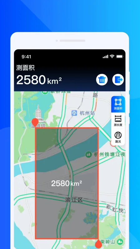 无障碍导航通(无障碍导航)v1.0.0 手机版截图2