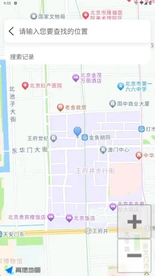 无障碍导航通(无障碍导航) 无障碍导航通(无障碍导航)