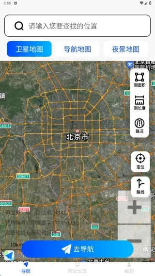 无障碍导航通(无障碍导航) 无障碍导航通(无障碍导航)