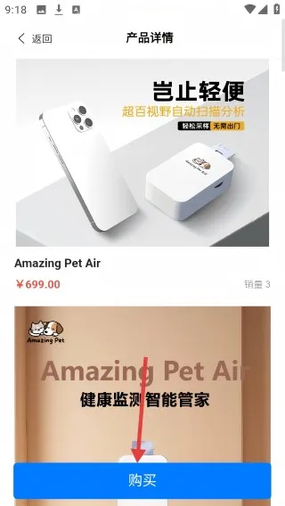 了不起的派特萌2025最新版本 了不起的派特萌2025最新版本