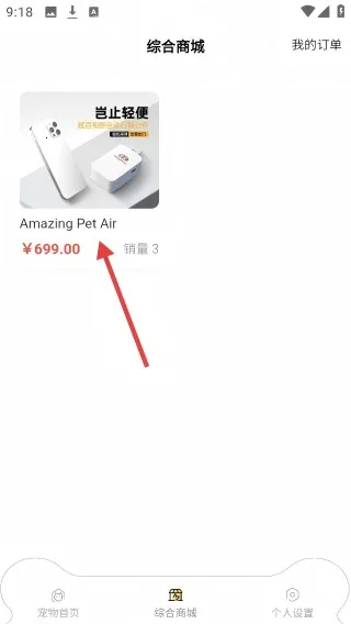 了不起的派特萌2025最新版本 了不起的派特萌2025最新版本