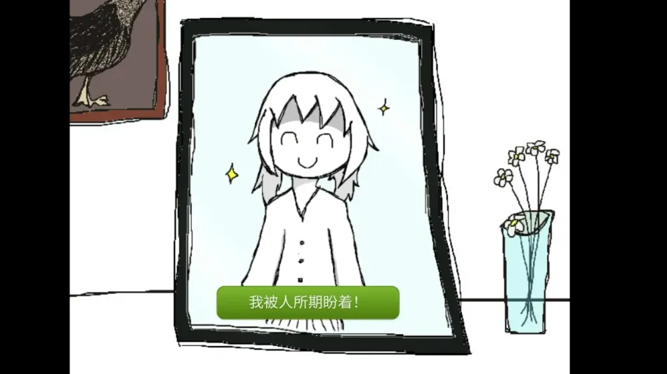 今天也要夸夸自己最新安卓版v1.0 手机版截图0