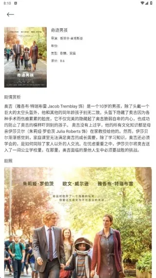 菜包剧场投屏2025最新版本 菜包剧场投屏2025最新版本