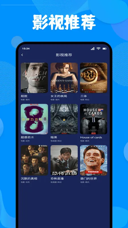 菜包剧场投屏2025最新版本v1.1 安卓版截图0