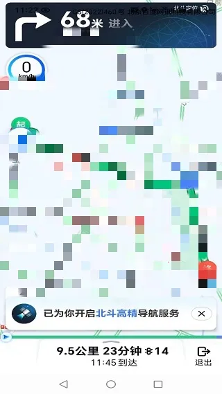 百游卫星导航2025官方最新版本 百游卫星导航2025官方最新版本