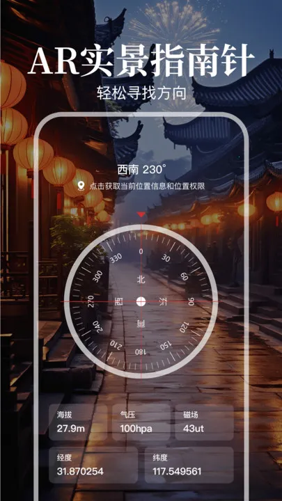 ׼ָ(ָ๦)v1.0.0 ֻͼ2