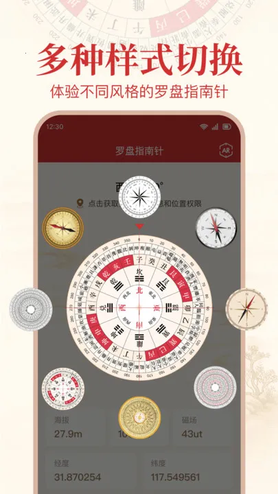 ׼ָ(ָ๦)v1.0.0 ֻͼ3