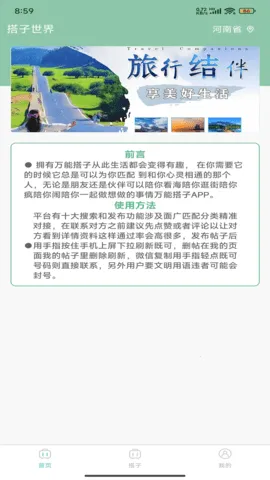 ܴ2025ٷ°汾v1.7.6 ֻͼ3