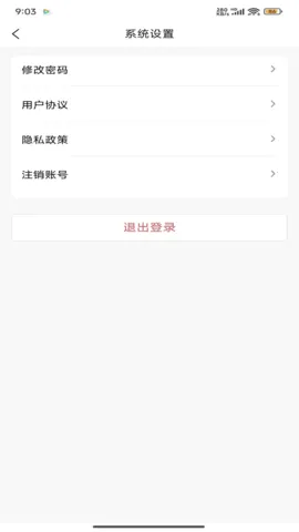 ܴ2025ٷ°汾v1.7.6 ֻͼ2