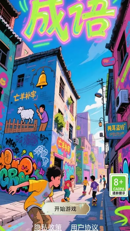 ֳϼ(ѧ漯)v1.0.2 ׿ͼ0