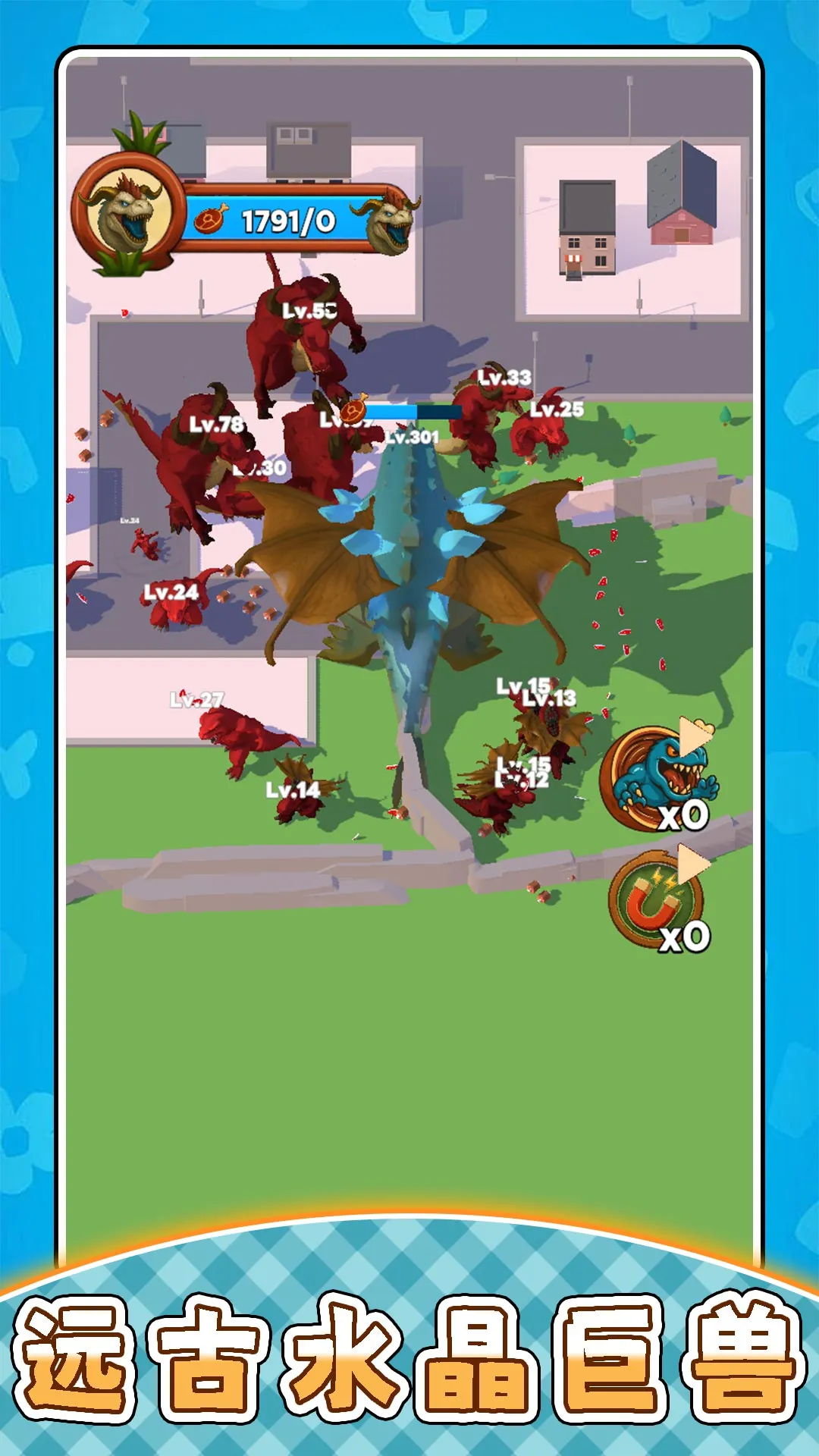 ﹫԰(ս)v2.0.0 ׿ͼ1