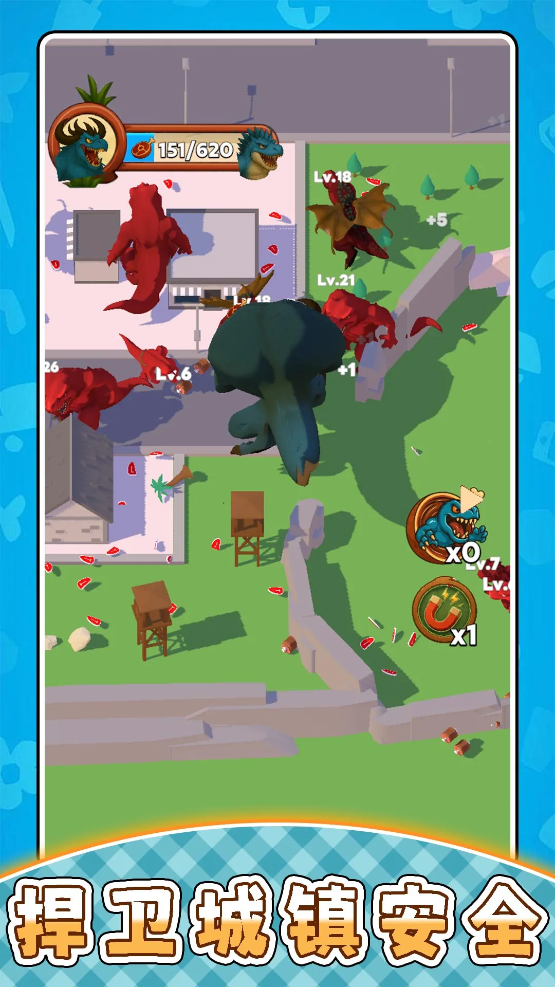 ﹫԰(ս)v2.0.0 ׿ͼ0