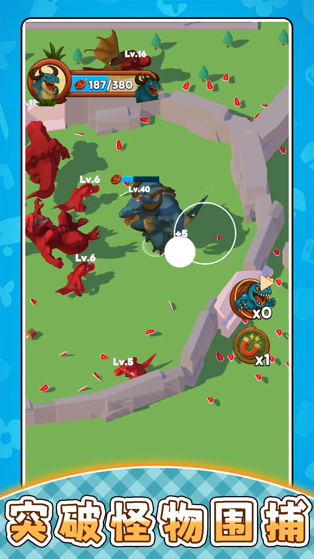 ﹫԰(ս)v2.0.0 ׿ͼ4