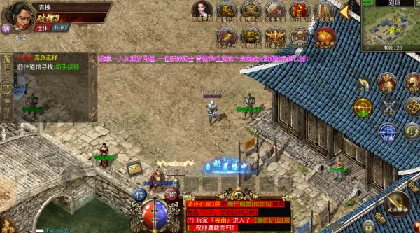 妃子笑传奇2025手机版 妃子笑传奇2025手机版