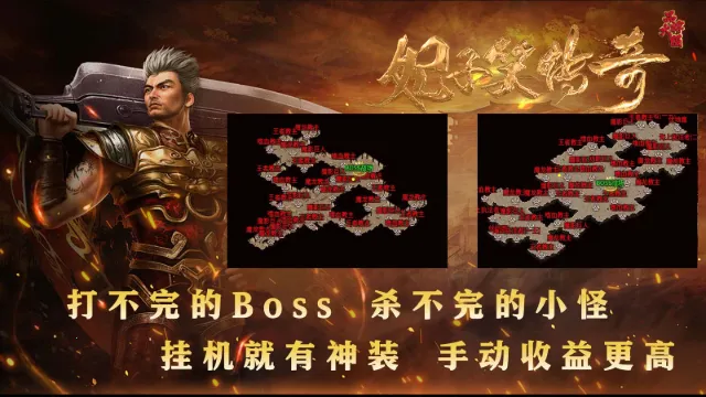 妃子笑传奇2025手机版v4.7.7 安卓版截图4