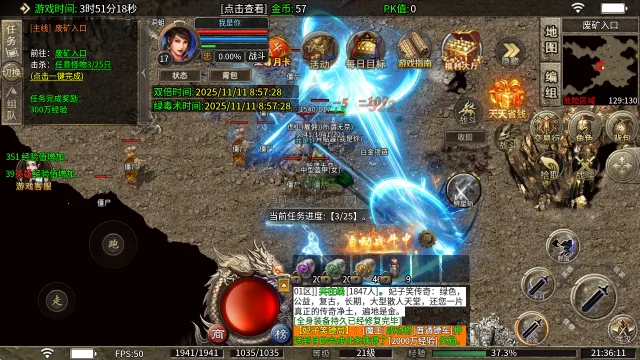 妃子笑传奇2025手机版 妃子笑传奇2025手机版