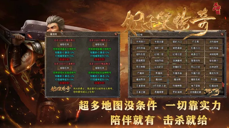 妃子笑传奇2025手机版v4.7.7 安卓版截图1