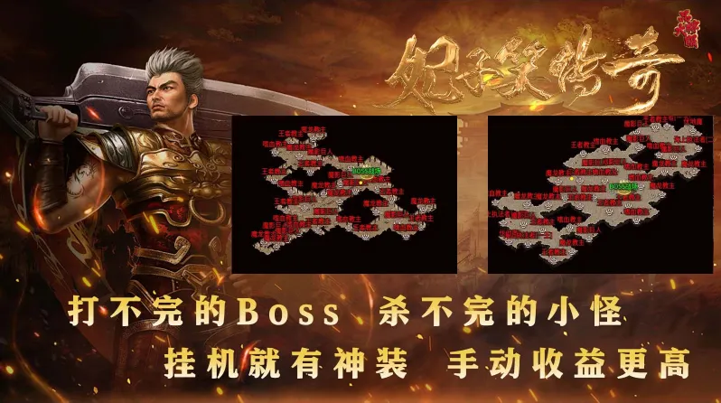 妃子笑传奇2025手机版v4.7.7 安卓版截图2