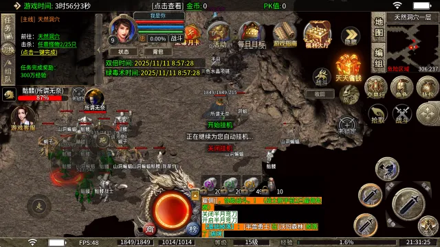 妃子笑传奇2025手机版 妃子笑传奇2025手机版