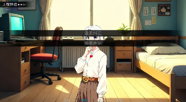 星辰交汇时(记忆守护游) 星辰交汇时(记忆守护游)