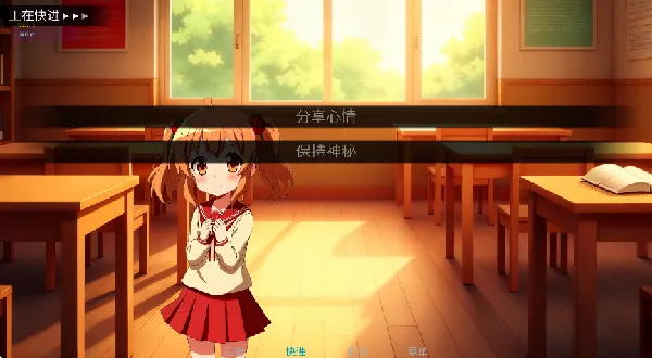 星辰交汇时(记忆守护游) 星辰交汇时(记忆守护游)