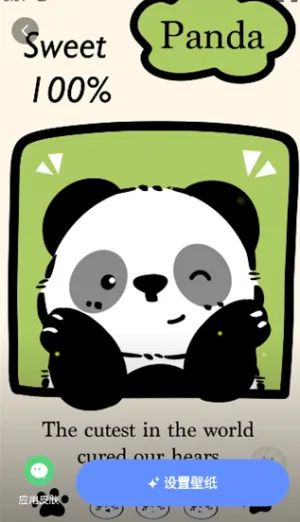 灵通桌面壁纸(壁纸定制美)v1.0.1 安卓版截图4