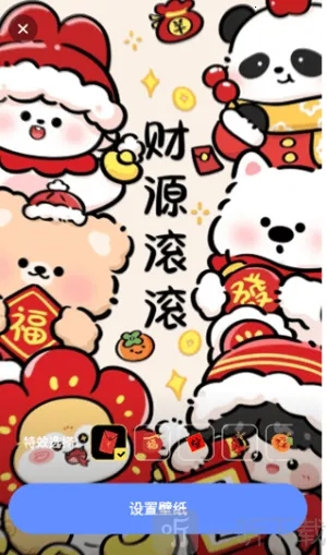 灵通桌面壁纸(壁纸定制美) 灵通桌面壁纸(壁纸定制美)