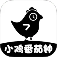 小鸡番茄钟(番茄时间管)