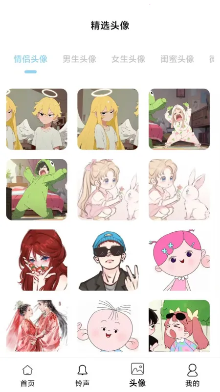 全新手机壁纸2025下载v1.0.1 手机版截图2