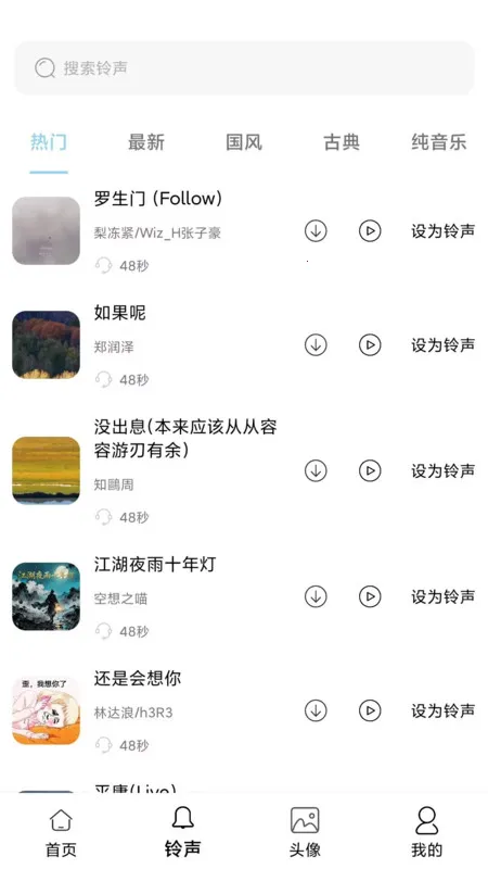 全新手机壁纸2025下载v1.0.1 手机版截图3