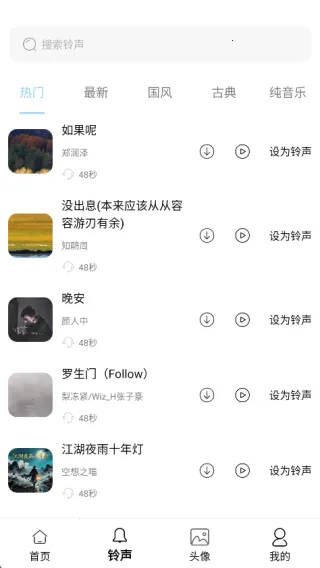 全新手机壁纸2025下载 全新手机壁纸2025下载