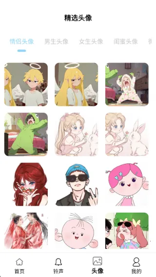 全新手机壁纸2025下载 全新手机壁纸2025下载