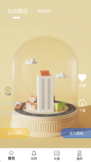 全新手机壁纸2025下载 全新手机壁纸2025下载