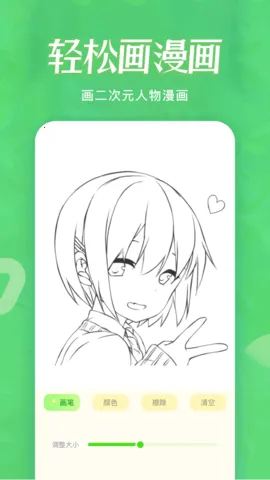 韩漫大全2025手机版v5.0.5 手机版截图1