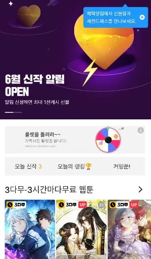 韩漫大全2025手机版v5.0.5 手机版截图4