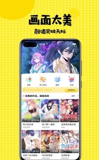 韩漫大全2025手机版 韩漫大全2025手机版