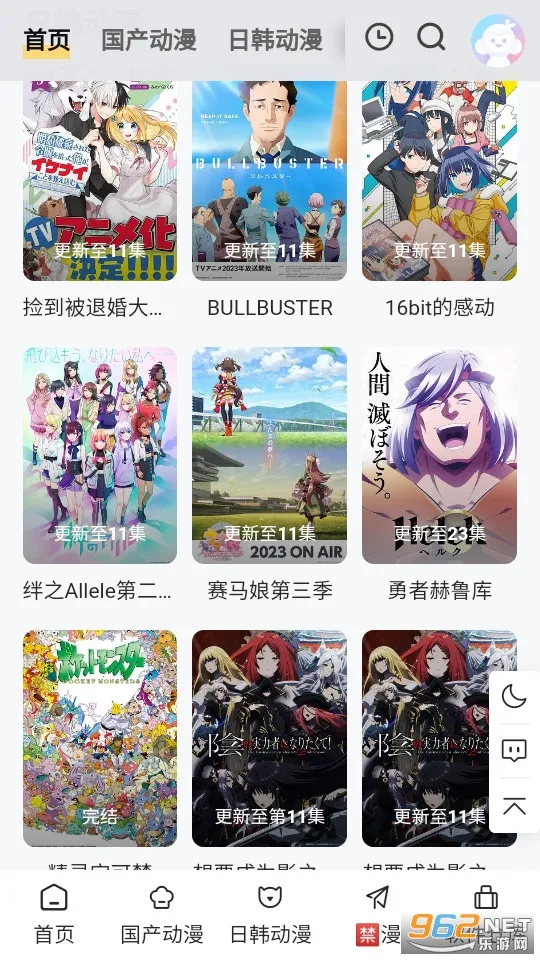 丫丫动漫最新2025官方最新版本v1.2.1 手机版截图1