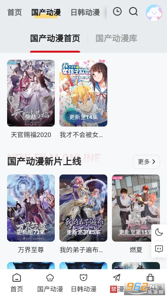 丫丫动漫最新2025官方最新版本v1.2.1 手机版截图0