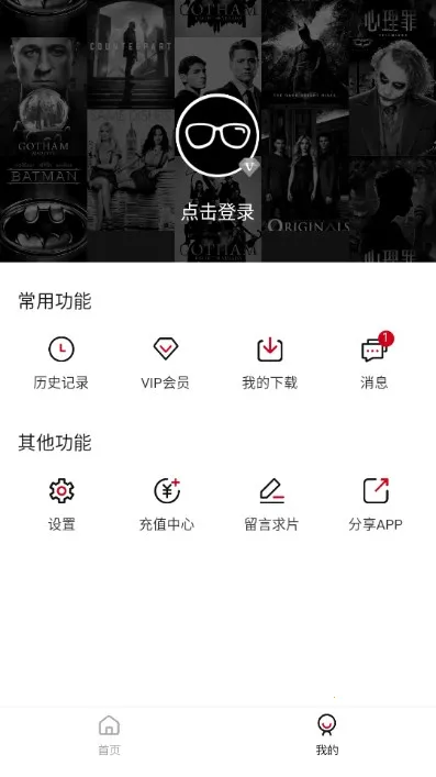 丫丫动漫最新2025官方最新版本v1.2.1 手机版截图2