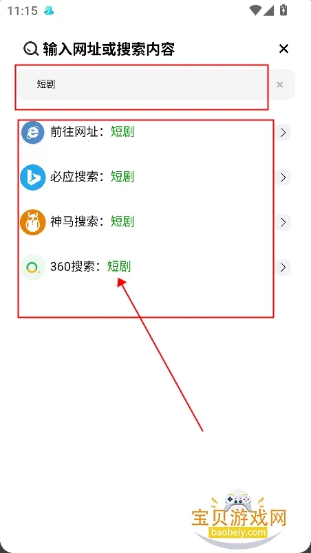 鱿鱼下载2025最新版本 鱿鱼下载2025最新版本