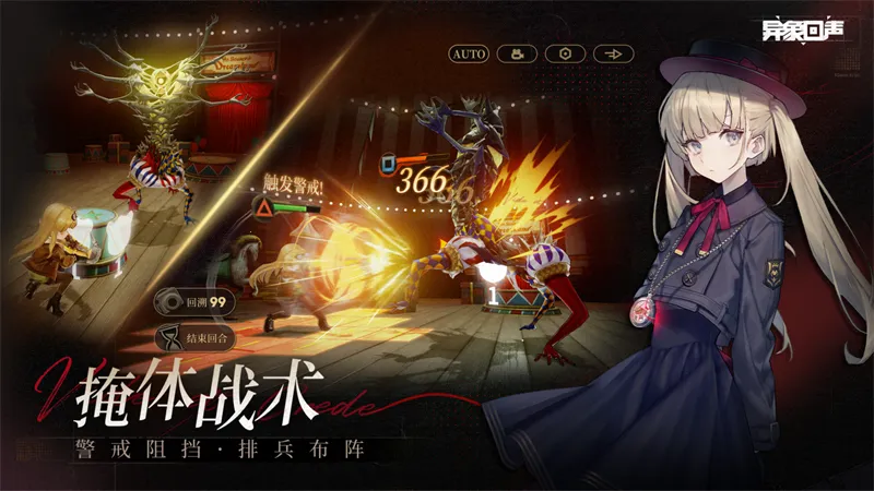 异象回声2025手机版v1.1.1501 手机版截图2