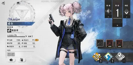 异象回声2025手机版 异象回声2025手机版