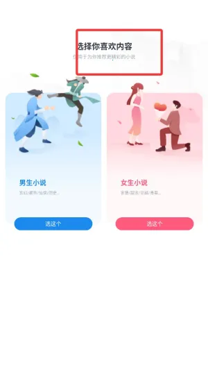 追书免费阁(免费追书听书) 追书免费阁(免费追书听书)