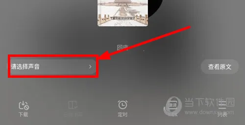 追书免费阁(免费追书听书) 追书免费阁(免费追书听书)