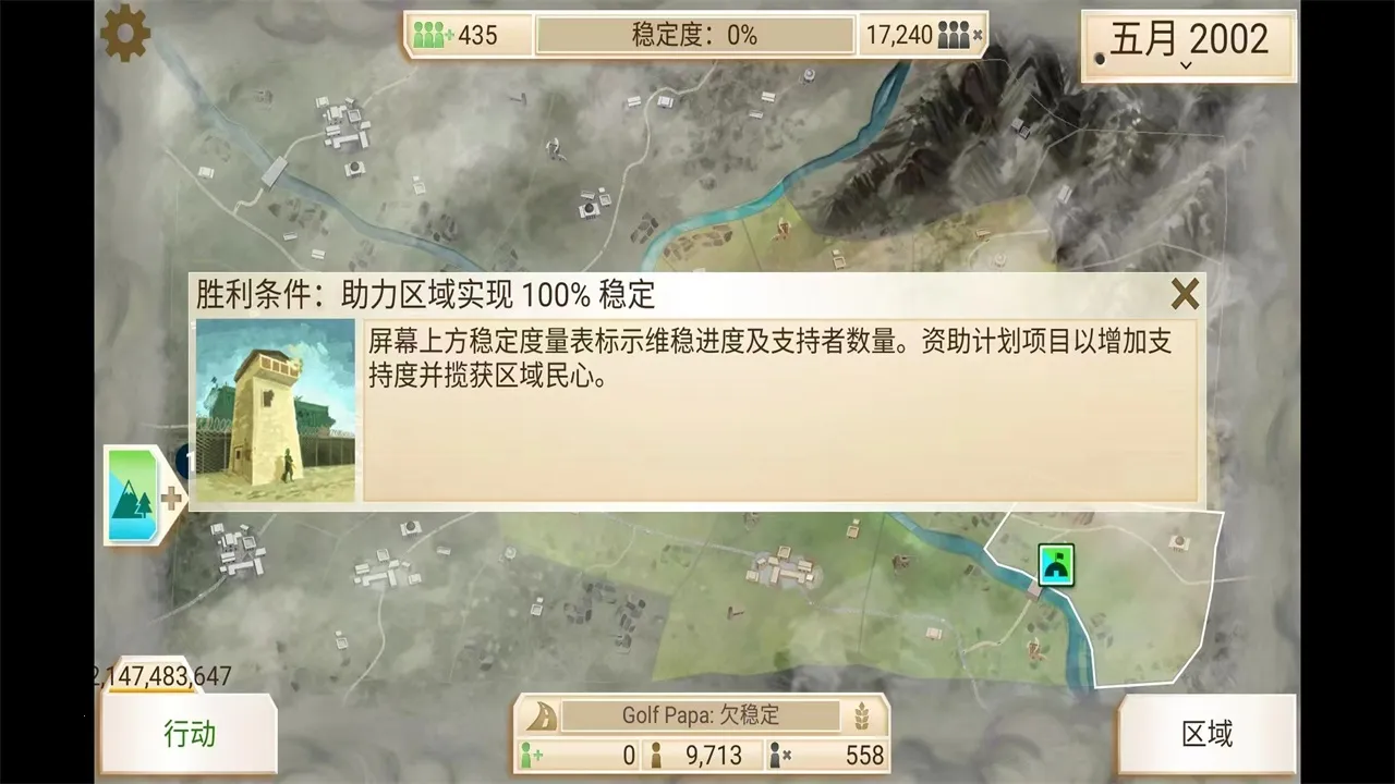 ҹ˾ԭ°׿v1.16.5 ׿ͼ0