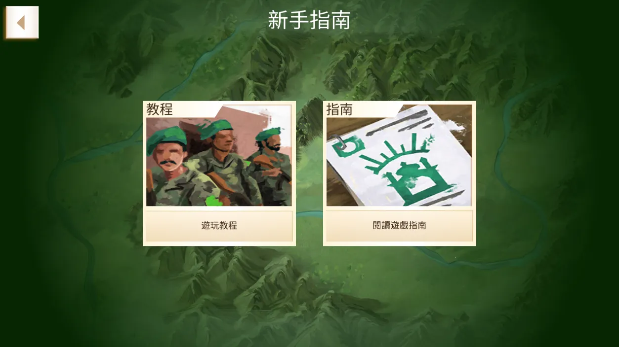 ҹ˾ԭ°׿v1.16.5 ׿ͼ1